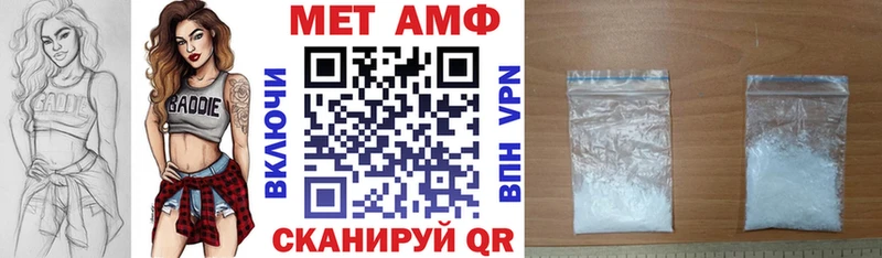 Amphetamine 98% Богородицк