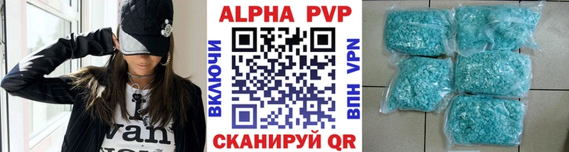 Альфа ПВП СК  Богородицк 