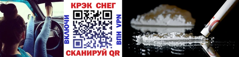 Cocaine Эквадор  Богородицк 