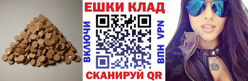 ЭКСТАЗИ 280мг наркотики мориарти какой сайт Богородицк