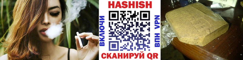 Гашиш ice o lator  Богородицк 