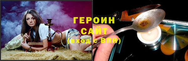 дурь Абинск