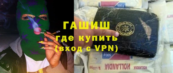 стафф Абдулино