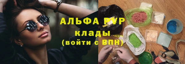 марки lsd Абаза