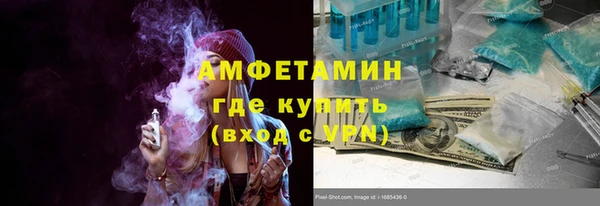 стафф Абдулино