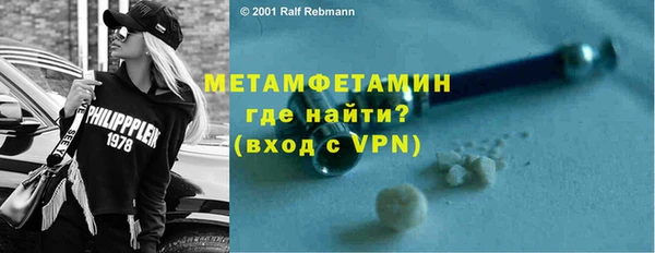марки lsd Абаза