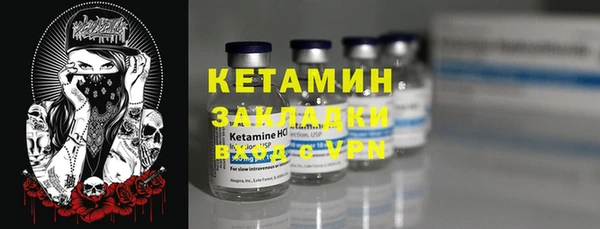 марки lsd Абаза