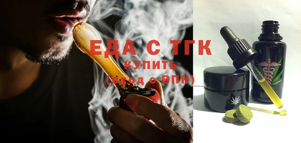 spice Покровск