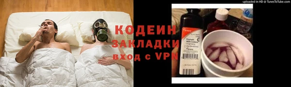 марки lsd Абаза