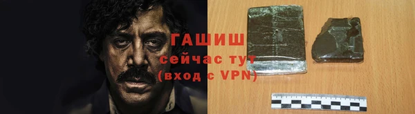стафф Абдулино