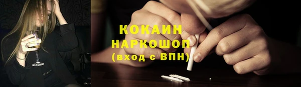 дурь Абинск