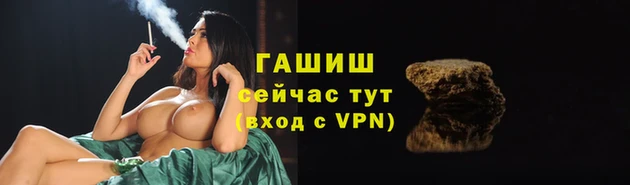 марки lsd Абаза