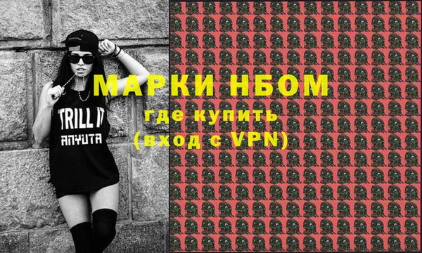 стафф Абдулино