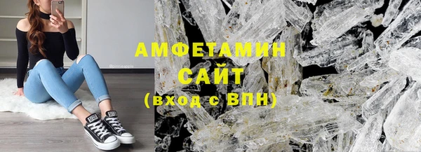 стафф Абдулино