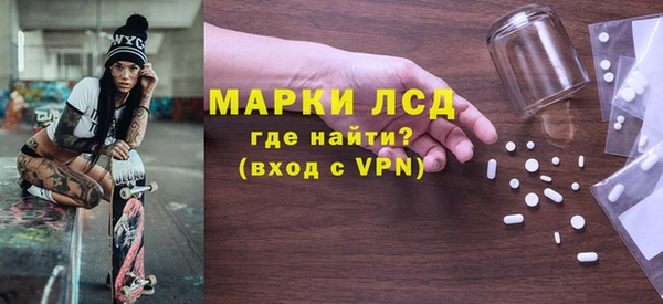 марки lsd Абаза