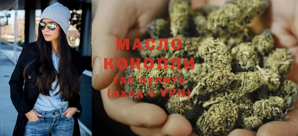 стафф Абдулино
