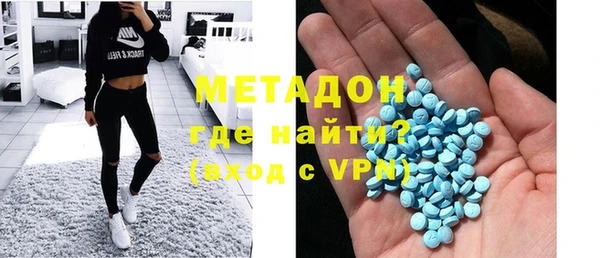 стафф Абдулино