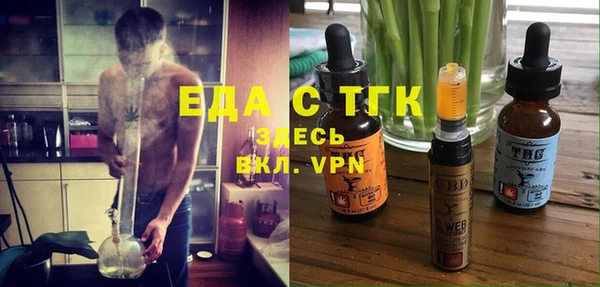 стафф Абдулино