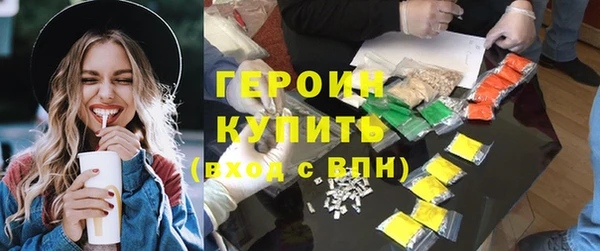 стафф Абдулино