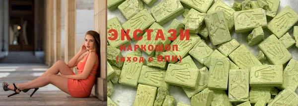 марки lsd Абаза