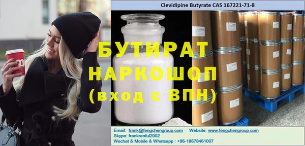 дурь Абинск