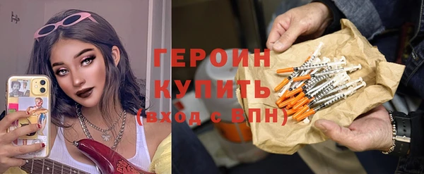 марки lsd Абаза