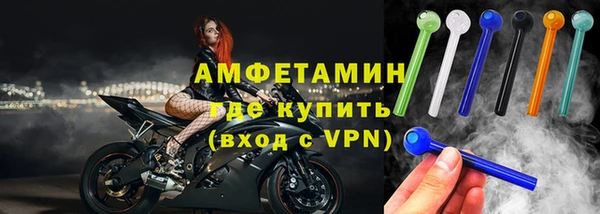 марки lsd Абаза