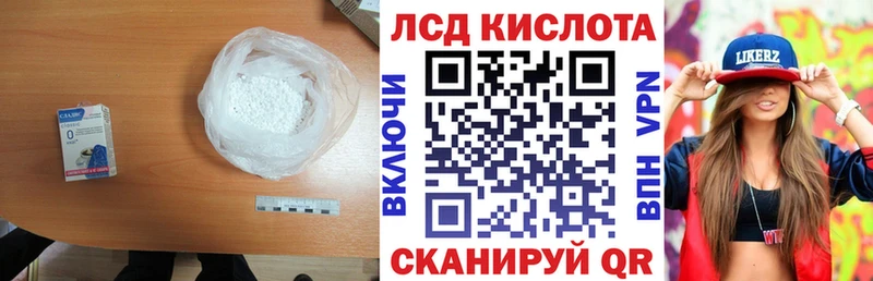Лсд 25 экстази ecstasy Богородицк