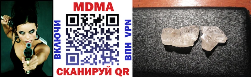 МДМА VHQ Богородицк