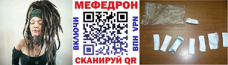 мега как войти  Богородицк  Мефедрон мяу мяу 