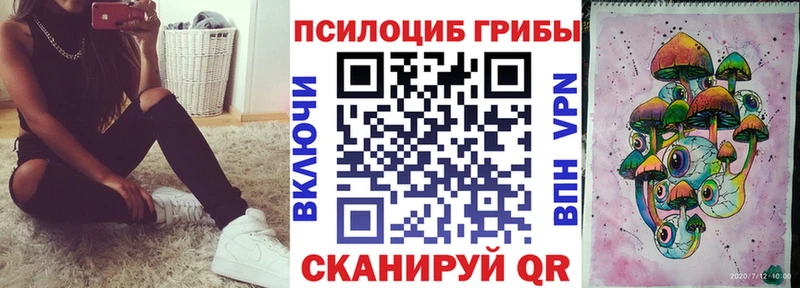 Галлюциногенные грибы ЛСД  MEGA ONION  Богородицк  наркотики 